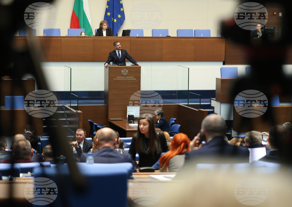 Народно събрание - заседание