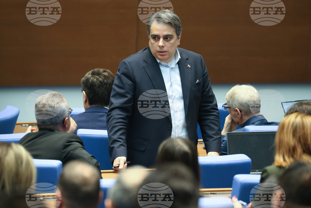 Народно събрание - заседание