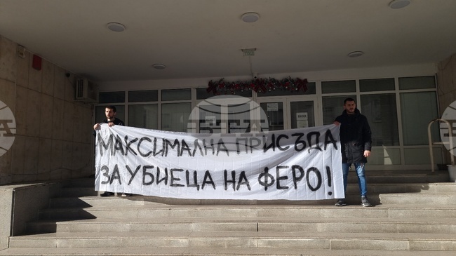 Ловеч - Ферарио Спасов - протест