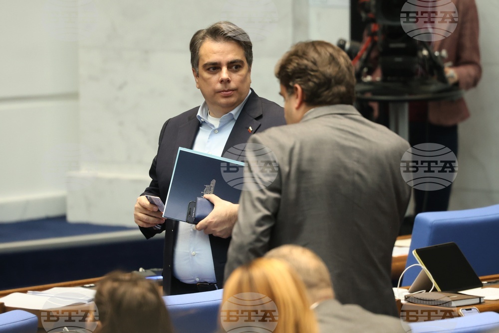 Народно събрание - заседание