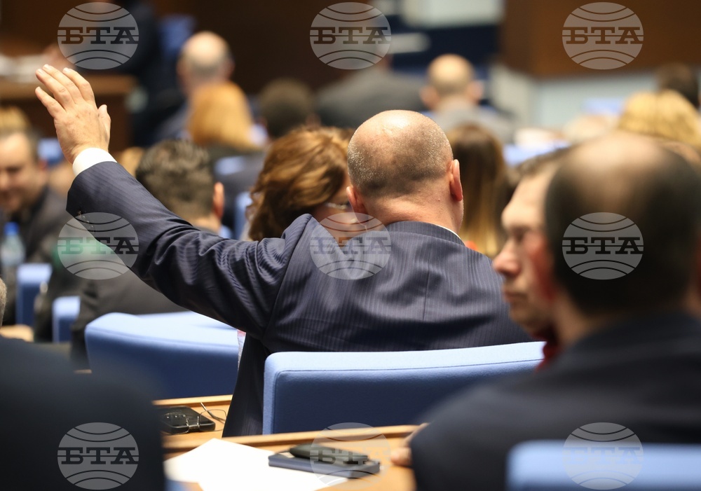 Народно събрание - заседание