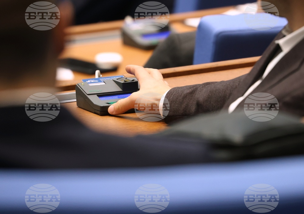 Народно събрание - заседание