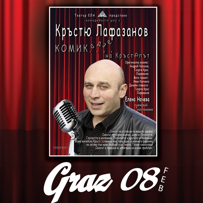 Kръстю Лафазанов ще гостува за първи път в Грац със своята комедия „Комикадзе на КръстЮпът“