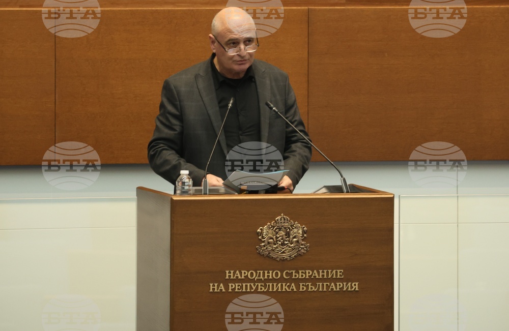 Народно събрание - заседание