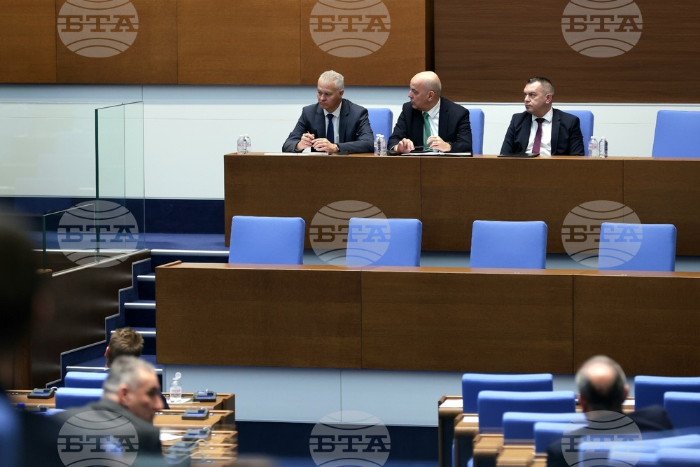 Народно събрание - заседание