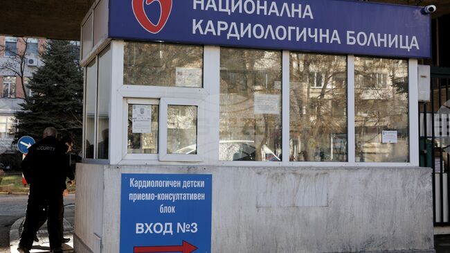 В Националната кардиологична болница ще бъде дарена медицинска апаратура за нуждите на детските клиники