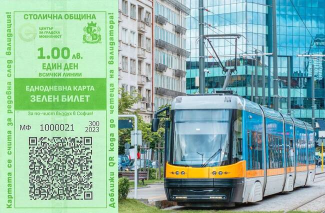 Зеленият билет и безплатните буферни паркинги в София остават в сила и днес