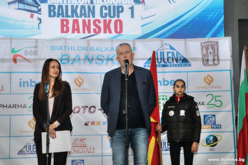 Община Банско: В Банско започнаха състезанията за Балканската регионална купа по биатлон