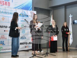 Снимка: Община Банско