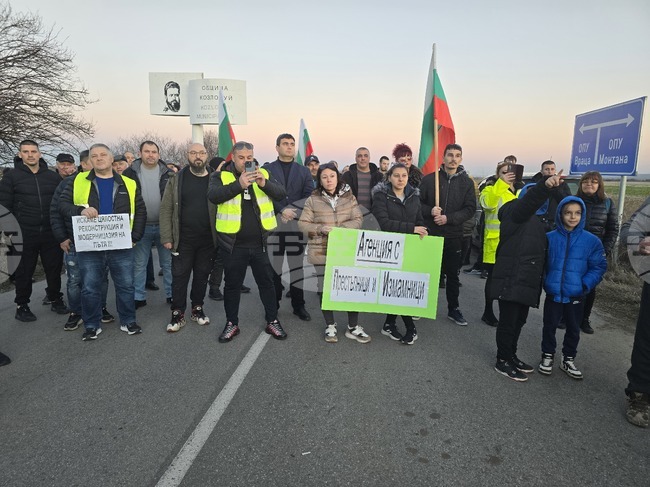 Козлодуй - протест - лоша инфраструктура