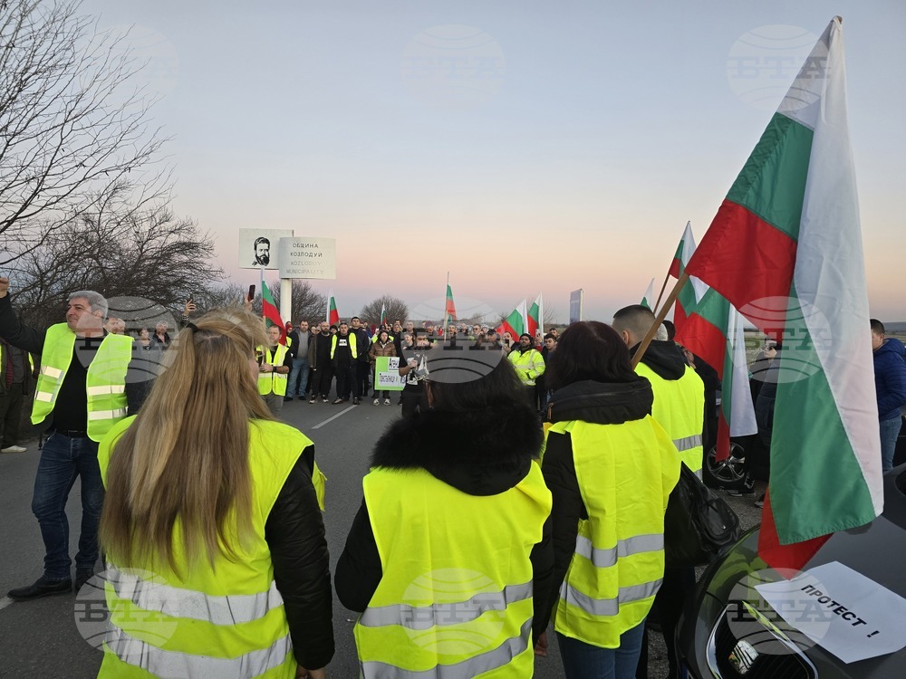 Козлодуй - протест - лоша инфраструктура