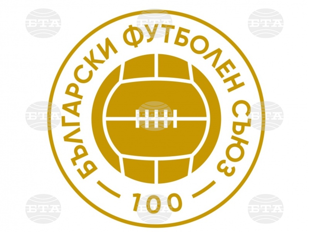 Дисциплинарната комисия към БФС наказа сурово Етър след мача с ЦСКА-София