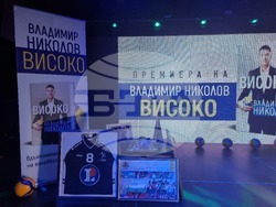 Владимир Николов - книга - представяне