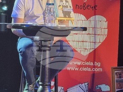 Владимир Николов - книга - представяне