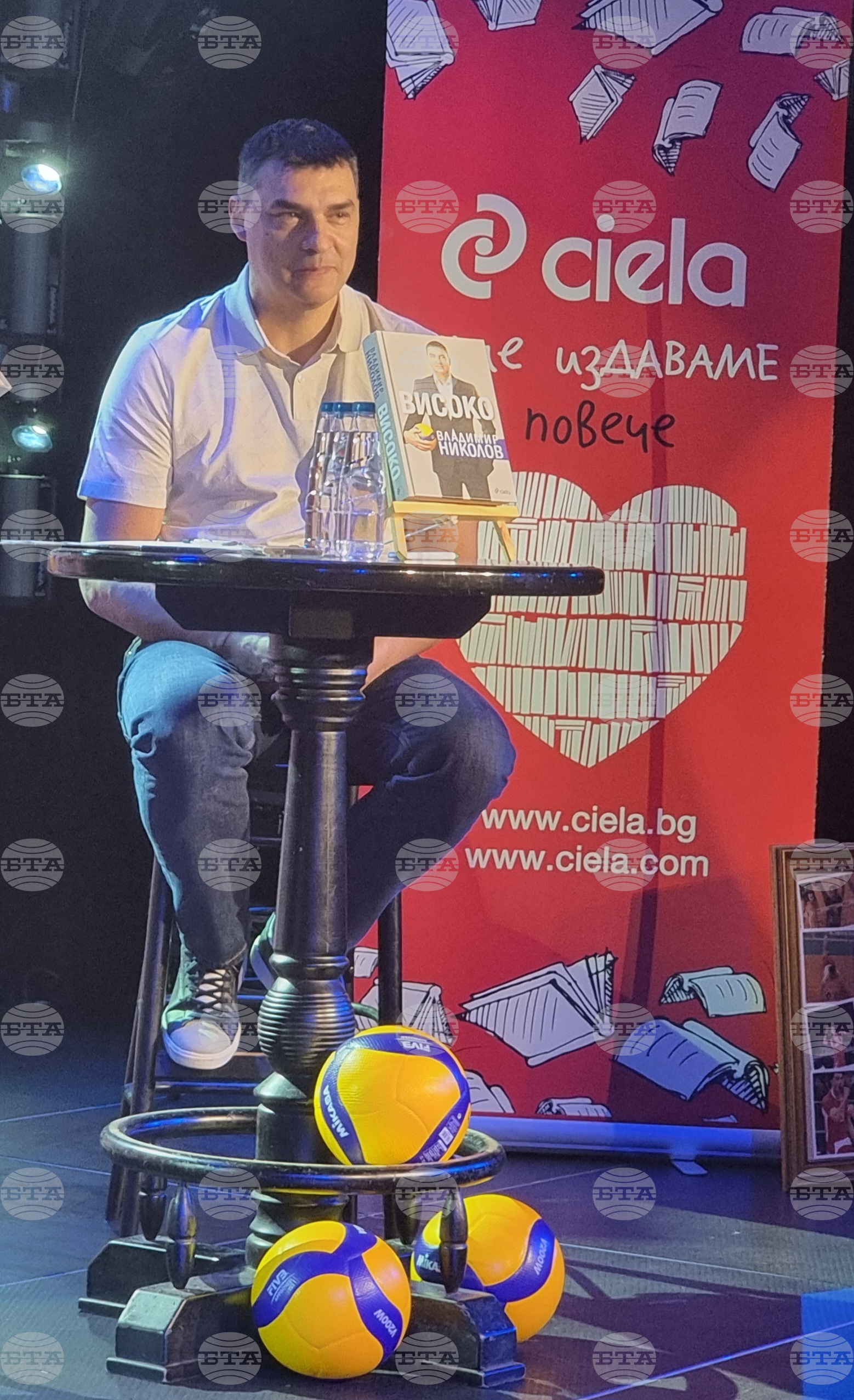 Владимир Николов - книга - представяне