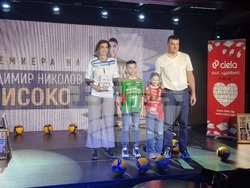 Владимир Николов - книга - представяне