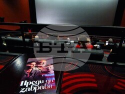 Премиера на новия български филм „Преди да забравя“, снимки – Даниел Димитров/БТА