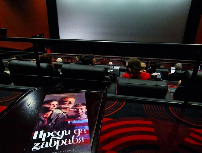Режисьорът Станислав Дончев за „Преди да забравя“: Опитвам се да правя филми, които не замислят, а вълнуват