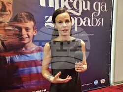 Премиера на новия български филм „Преди да забравя“, снимки – Даниел Димитров/БТА