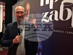 Премиера на новия български филм „Преди да забравя“, снимки – Даниел Димитров/БТА
