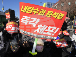 South Korea Martial Law