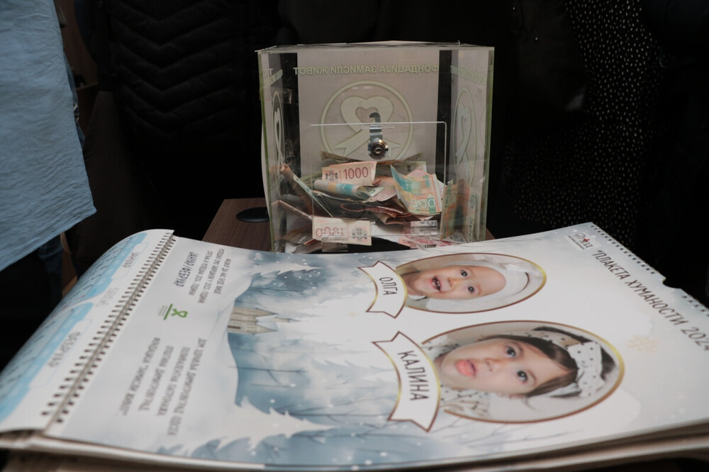 Календар със снимки на новородените бебета от изминалата година ще бъде представен в Обучително-образователния център в Цариброд