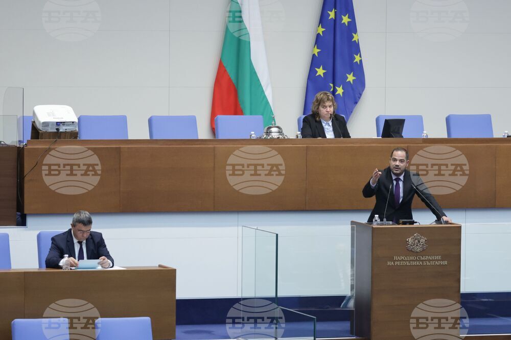Народно събрание - парламентарен контрол