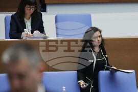 Народно събрание - парламентарен контрол