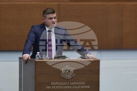 Народно събрание - парламентарен контрол