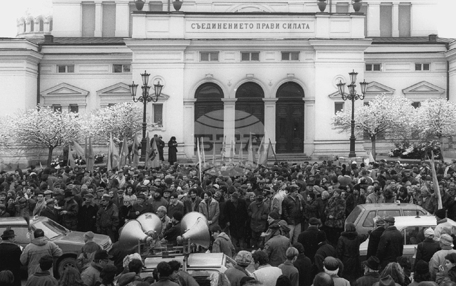 PARLIAMENT - PROTEST - CLASHES 1997