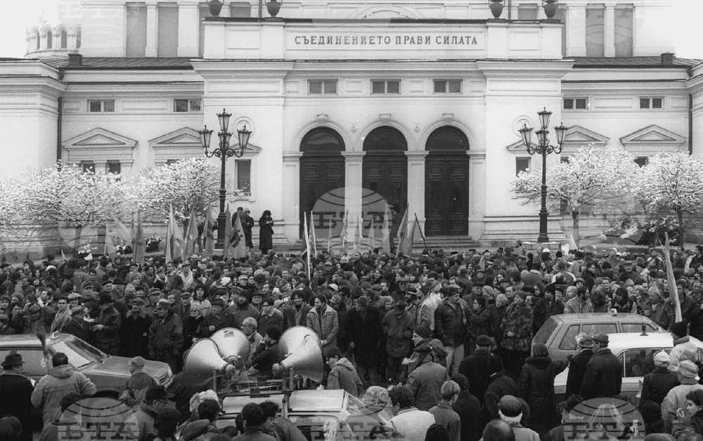 PARLIAMENT - PROTEST - CLASHES 1997