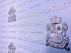 Столична община - общински съветници от ПП-ДБ-СС - брифинг