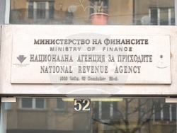 Национална агенция за приходите