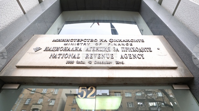 Infringement Procedure Launched against Bulgaria for Failure to Implement EU Rules on Administrative Cooperation in Taxation