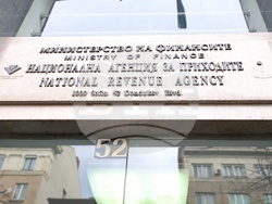 Национална агенция за приходите