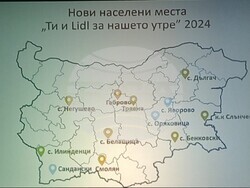 Снимка: Община Стара Загора