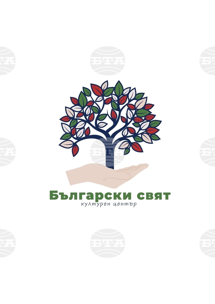 Център „Български свят“ в Нидерландия търси преподаватели за детския си образователен клуб