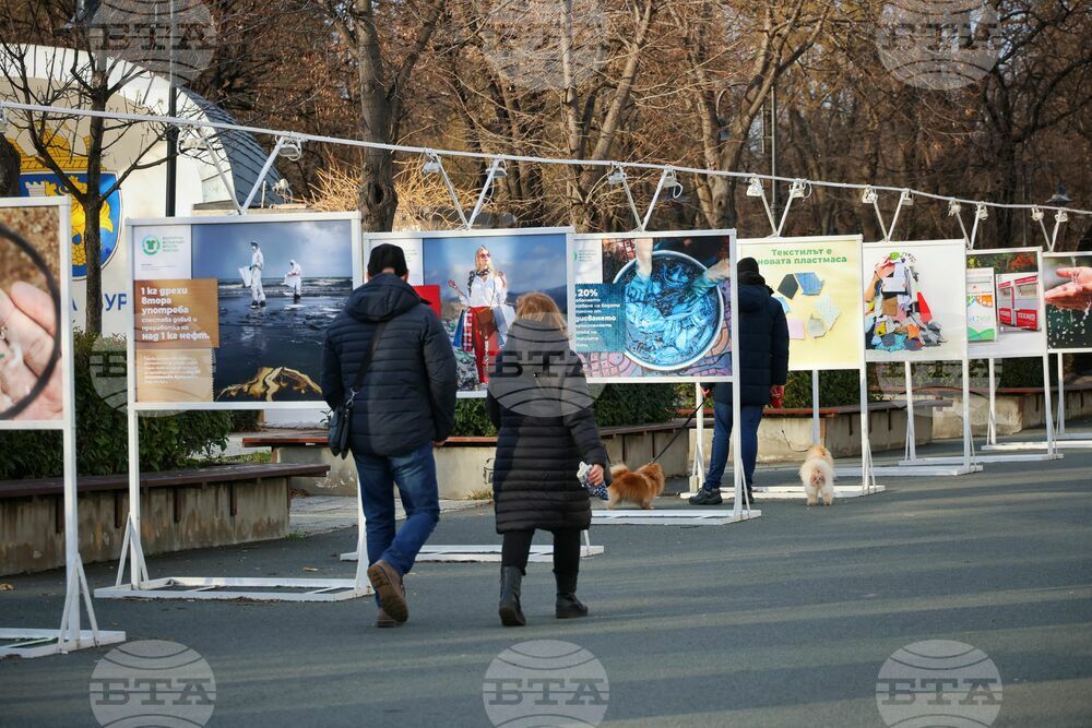 Бургас - „Текстилът е новата пластмаса” - изложба