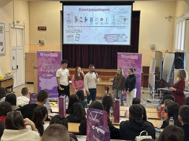 Фондация „Искам бебе“: Враца в подкрепа на младите – Репродуктивно здраве и емоционална зрялост като ключ към бъдещето на България