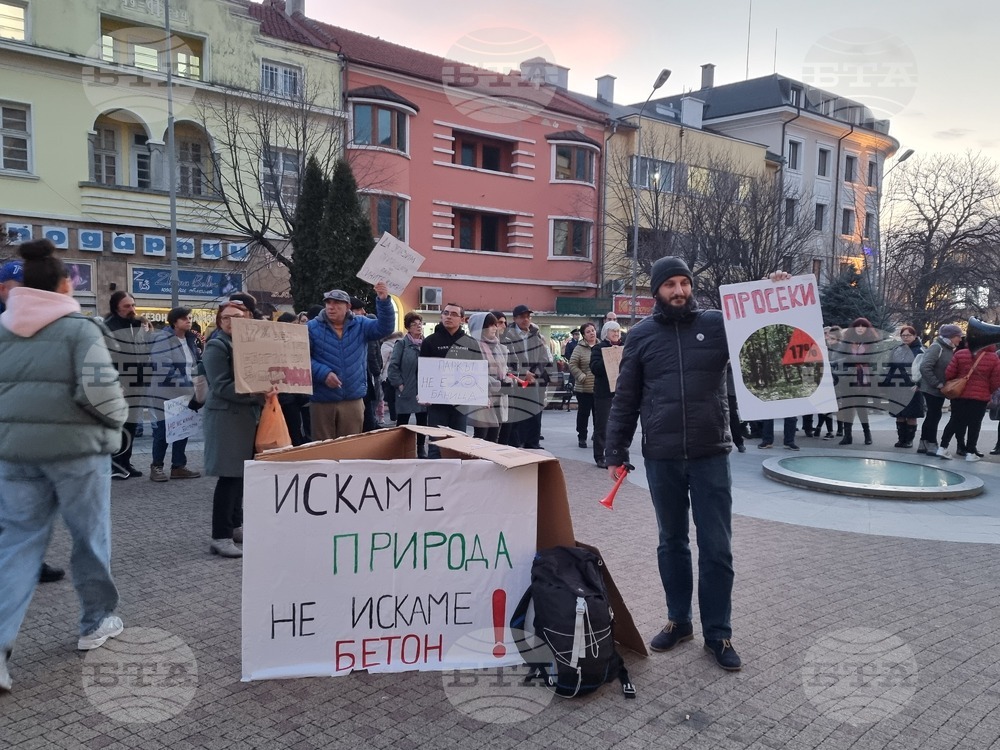 Сливен - протест - ПП "Сините камъни"