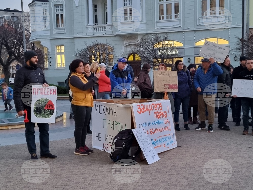 Сливен - протест - ПП "Сините камъни"