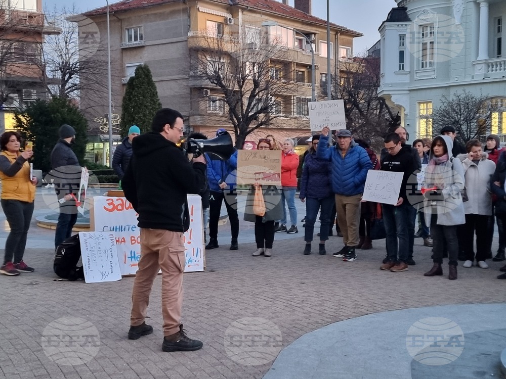Сливен - протест - ПП "Сините камъни"