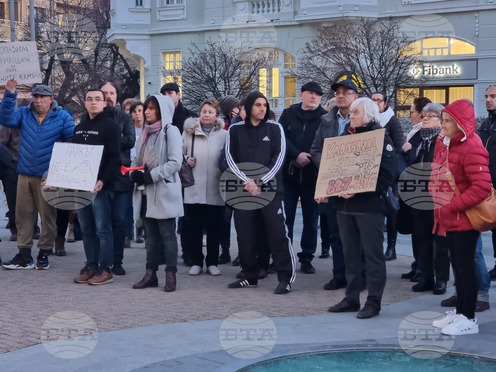 Сливен - протест - ПП "Сините камъни"