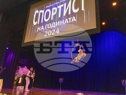 Снимка: Община Стара Загора