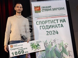 Снимка: Община Стара Загора