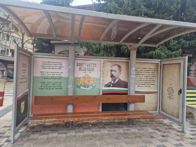 Три спирки на градския транспорт в Пазарджик са украсени с портрети на бележите личности