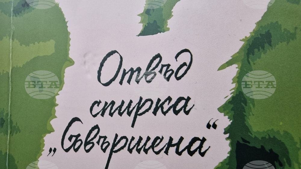 Една книга има толкова послания, колкото читатели има, каза за БТА писателят Георги Б. Геров
