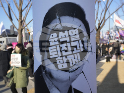 South Korea Martial Law
