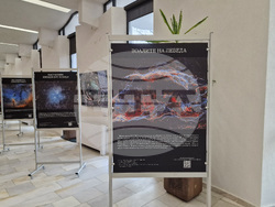 Смолян  - изложба - "Цветовете на вселената"