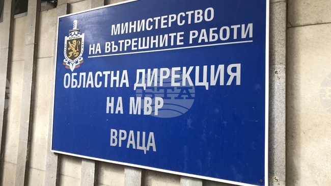 Трима души са в болница след катастрофа, станала снощи на пътя Враца - Криводол 